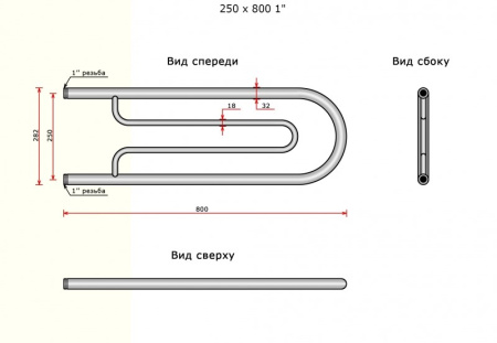 Полотенцесушитель Ростела ДУ-25 Гусли 1' 25x80 см